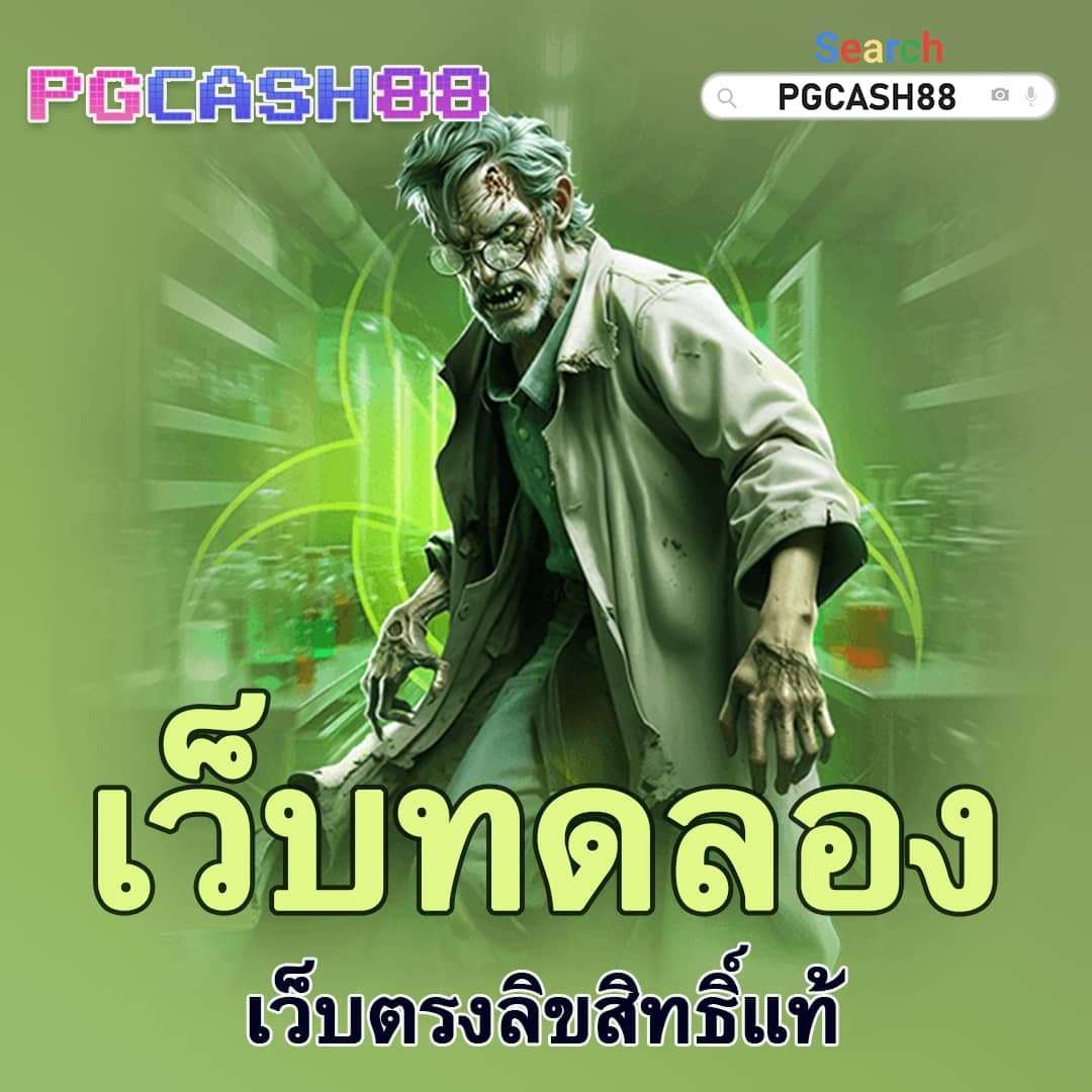 ufapremier
